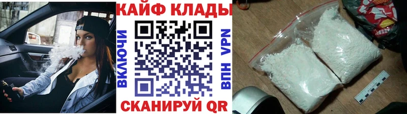 Что такое Задонск COCAIN  A PVP  LSD-25  ГАШ  Бошки Шишки  МЕФ 