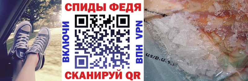 мега как войти  наркошоп  Задонск  Амфетамин Розовый 