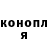 Кодеин напиток Lean (лин) Sergei Sinenko
