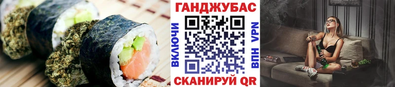 Еда ТГК марихуана Задонск