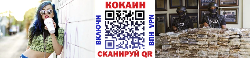 Кокаин 98% Задонск