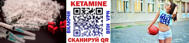 КЕТАМИН VHQ  наркотики  omg как зайти  Задонск 