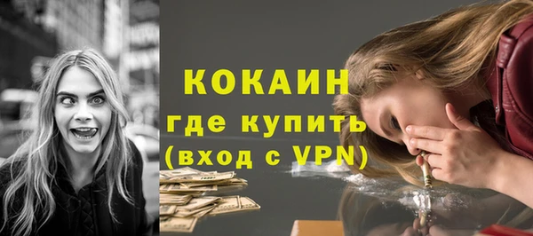 бутик Абдулино