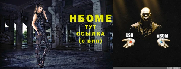 бутик Абдулино