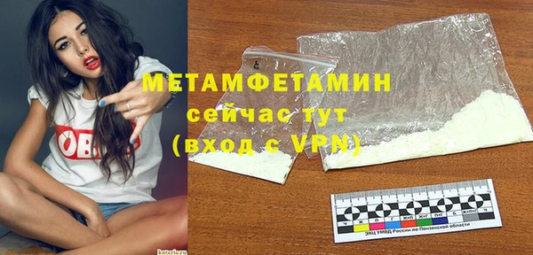 бутик Абдулино