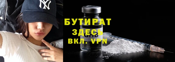 бутик Абдулино