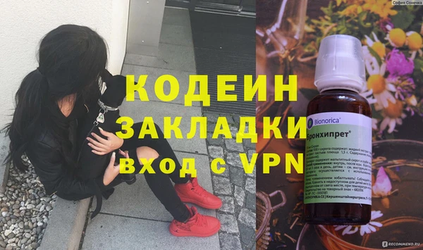 PSILOCYBIN Алексеевка