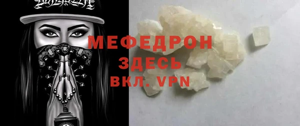 бутик Абдулино