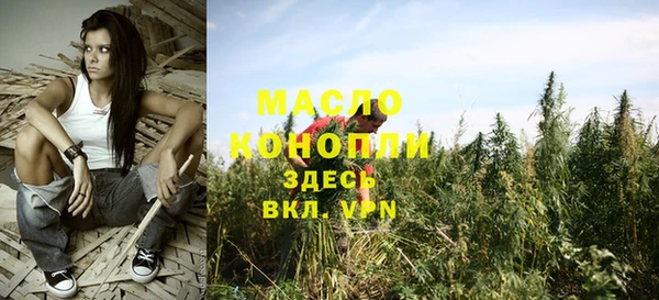 бутик Абдулино