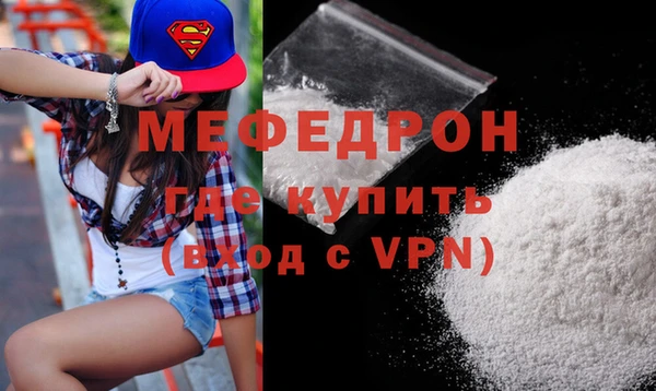 хмурый Абаза
