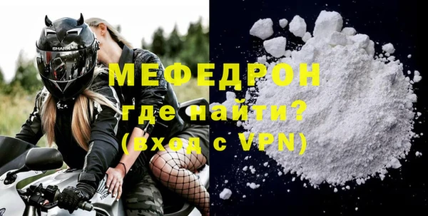 хмурый Абаза