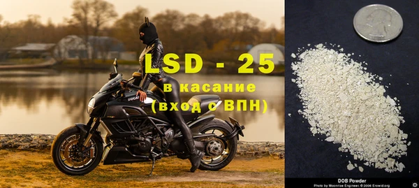 MESCALINE Алексин