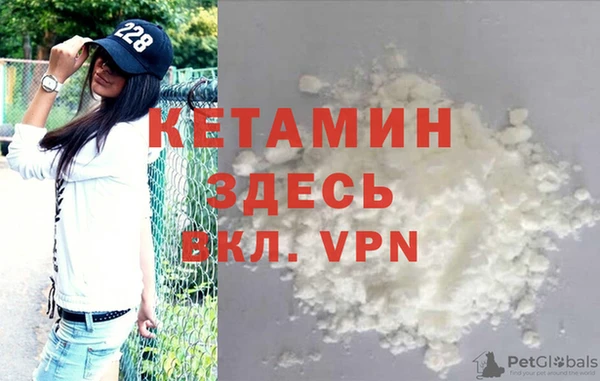 бутик Абдулино