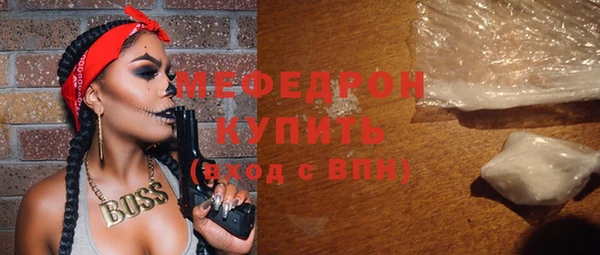 хмурый Абаза