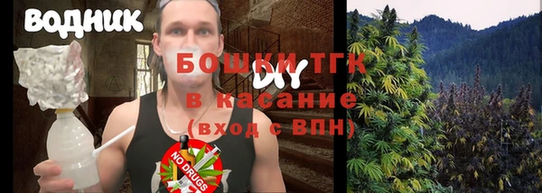 бутик Абдулино