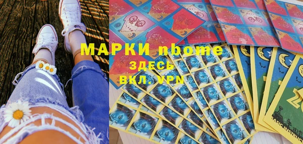 MESCALINE Алексин