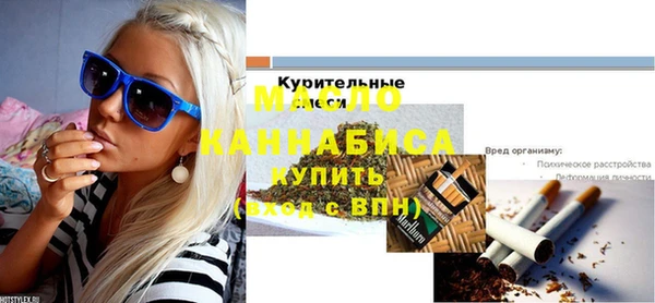 бутик Абдулино