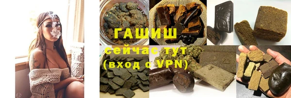 бутик Абдулино