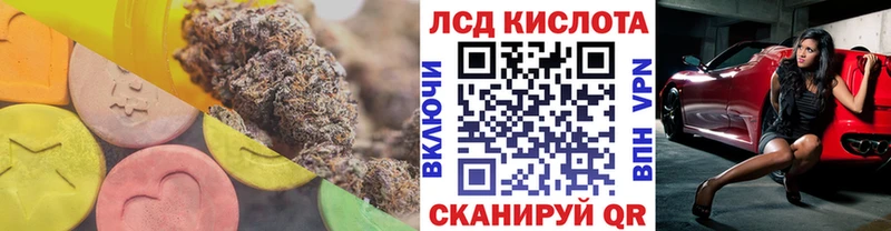 гидра ССЫЛКА  Задонск  LSD-25 экстази кислота 