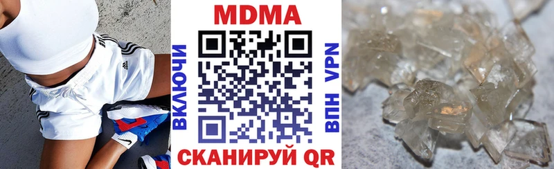 как найти наркотики omg вход МДМА молли Задонск