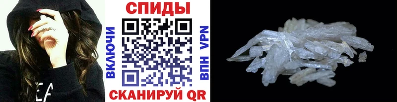 МЕТАМФЕТАМИН Methamphetamine  Задонск 
