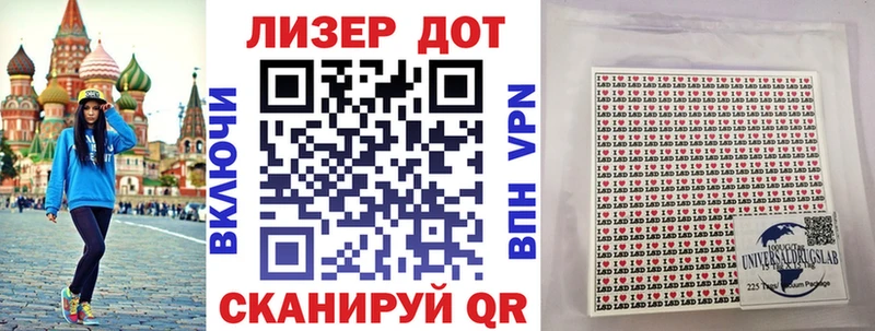 кракен ONION  Задонск  Марки 25I-NBOMe 1500мкг 